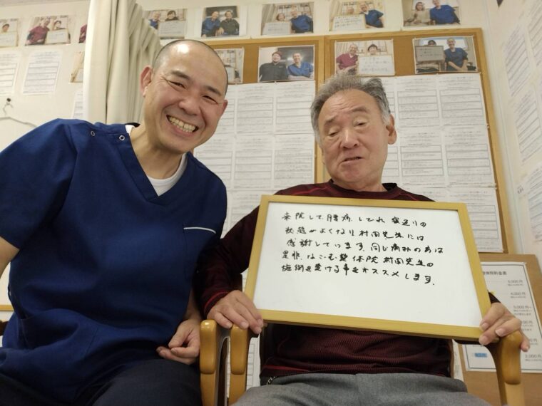 お客様