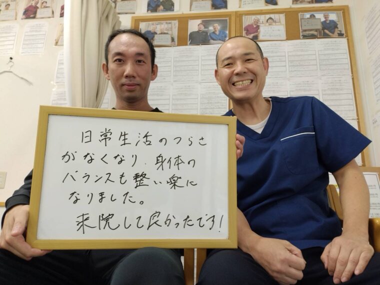 お客様