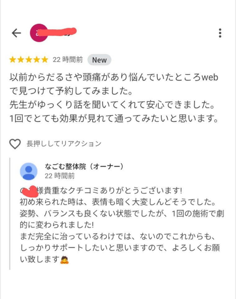 アンケート