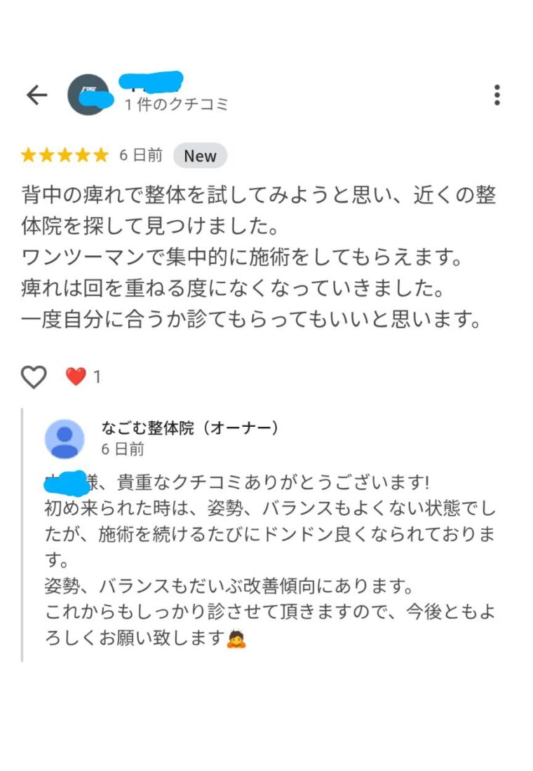 アンケート