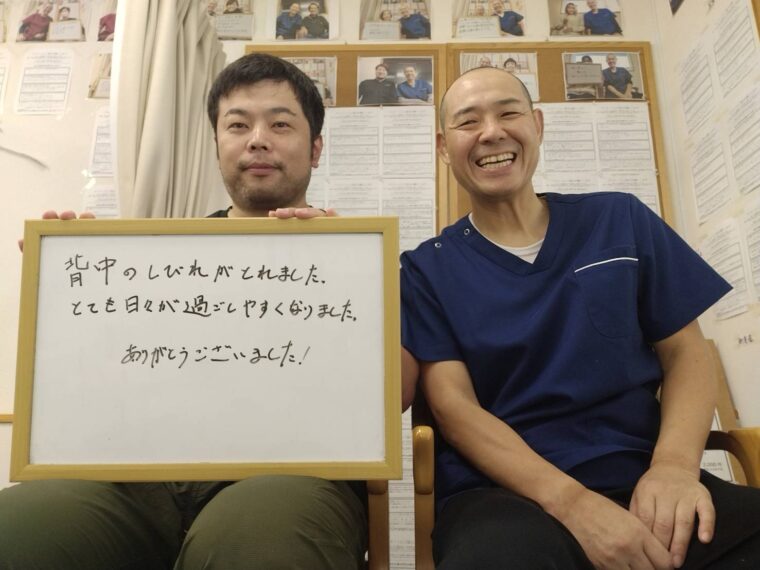 お客様