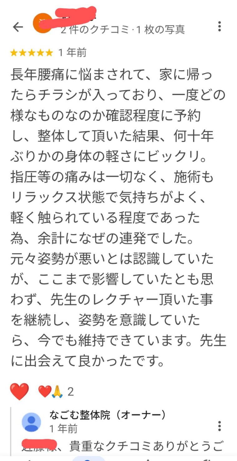 アンケート